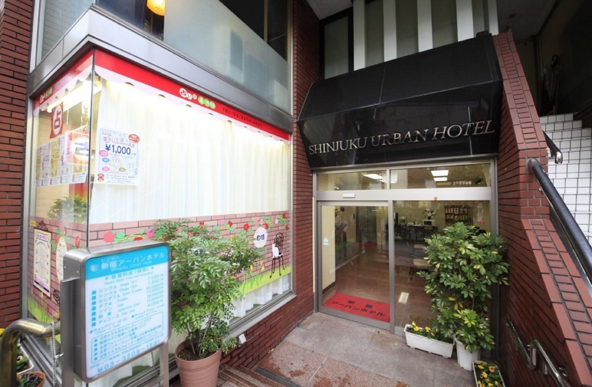 Shinjuku Urban Hotel Tokio Exterior foto
