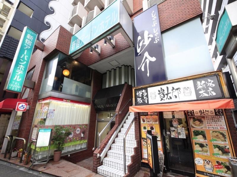 Shinjuku Urban Hotel Tokio Exterior foto